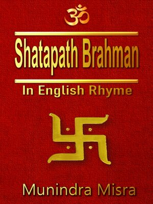 cover image of Shatapath Brahman